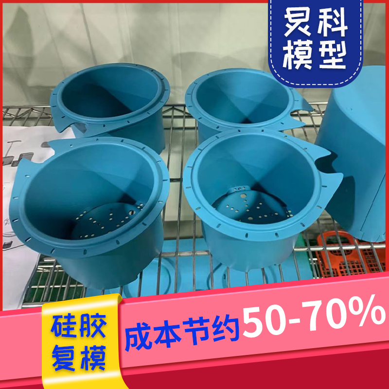 手板制作廠(chǎng)商，口碑好