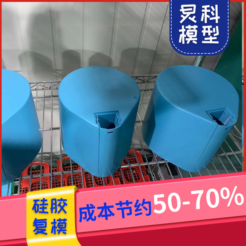 手板加工公司,17年堅持做高質(zhì)量的手板